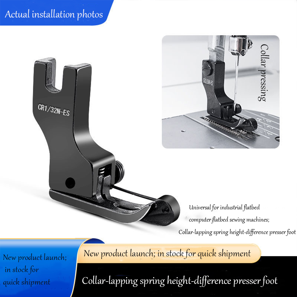 Textile Sewing Machines - 블랙 티타늄 스틸 하이-로우 프레서풋(스프링 포함),