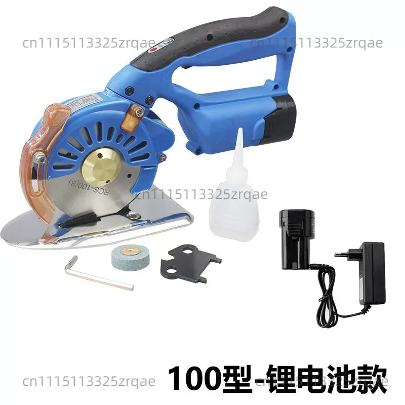 Rotary Cutter Fabric - 무선 전기 가위 원단 전기 가위