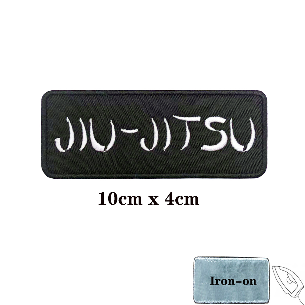 JIU JITSU 패치 완장 수 놓은 패치 후크 & 루 - Velcro Sew On 리뷰 및 가격