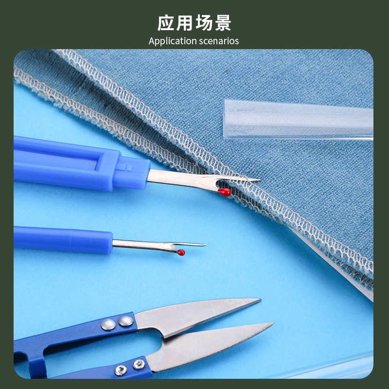2026 재봉용 실 제거기 키트 블루 재봉 스티치 실  - Seam Ripper Tool 리뷰 및 가격