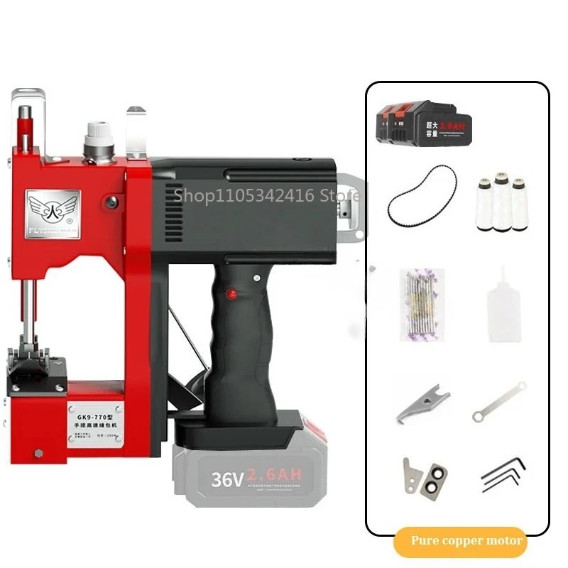 휴대용 자동 재봉틀 (농업용 섬유 직물 가방 마감 포장 - Sewing Machine In Textile 리뷰 및 가격