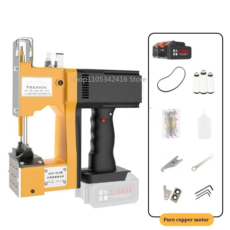 휴대용 자동 재봉틀 (농업용 섬유 직물 가방 마감 포장 - Sewing Machine In Textile 리뷰 및 가격