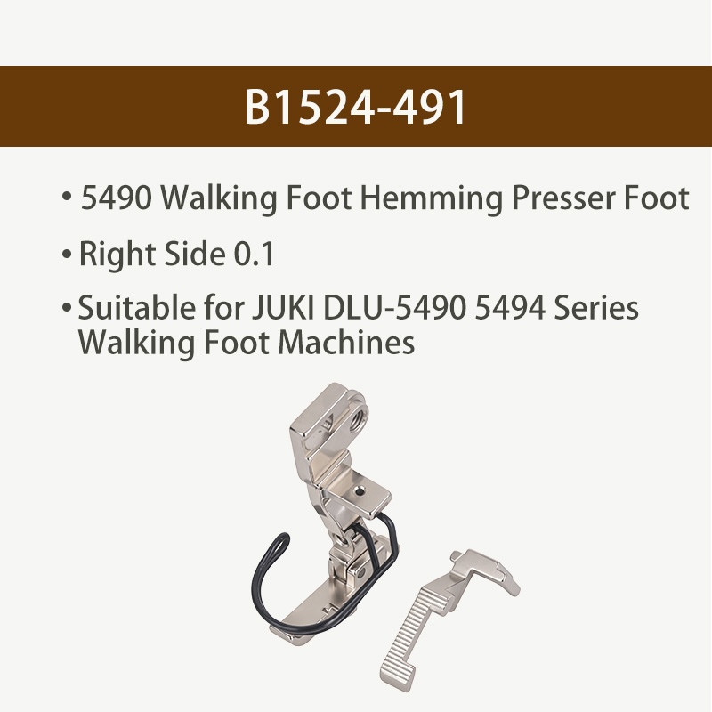 5490 워킹풋 헤밍 프레서풋 B1524-491 우측  - Textile Sewing Machines 리뷰 및 가격