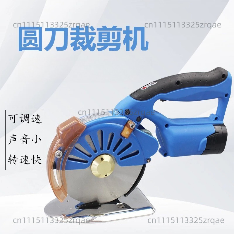 무선 전기 가위 원단 전기 가위 원형 커터 원단 로터리 - Rotary Cutter Fabric 리뷰 및 가격