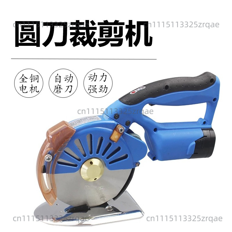 무선 전기 가위 원단 전기 가위 원형 커터 원단 로터리 - Rotary Cutter Fabric 리뷰 및 가격