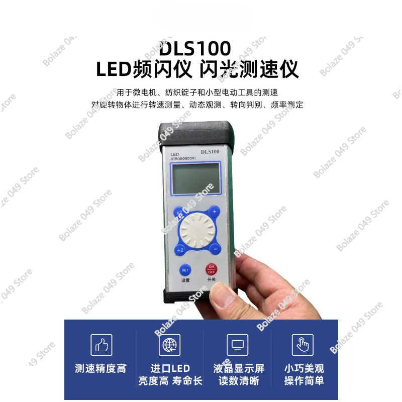 DLS100 스트로보스코프 LED 모터 팬 속도 섬유  - Sewing Machine In Textile 리뷰 및 가격