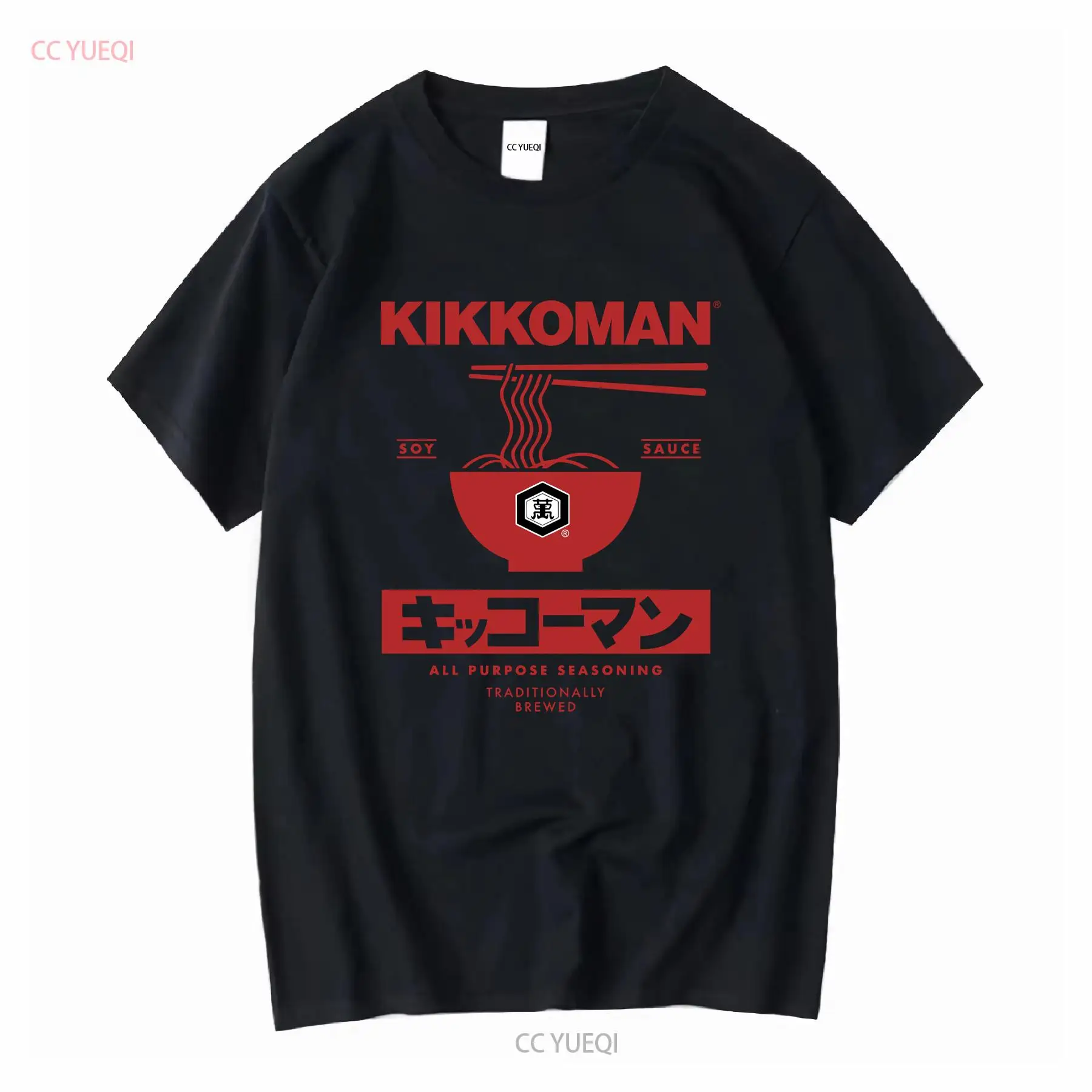 Kikkoman 국수 간장 라벨 성인 T 셔츠 일본 음 - Sewing Labels 리뷰 및 가격
