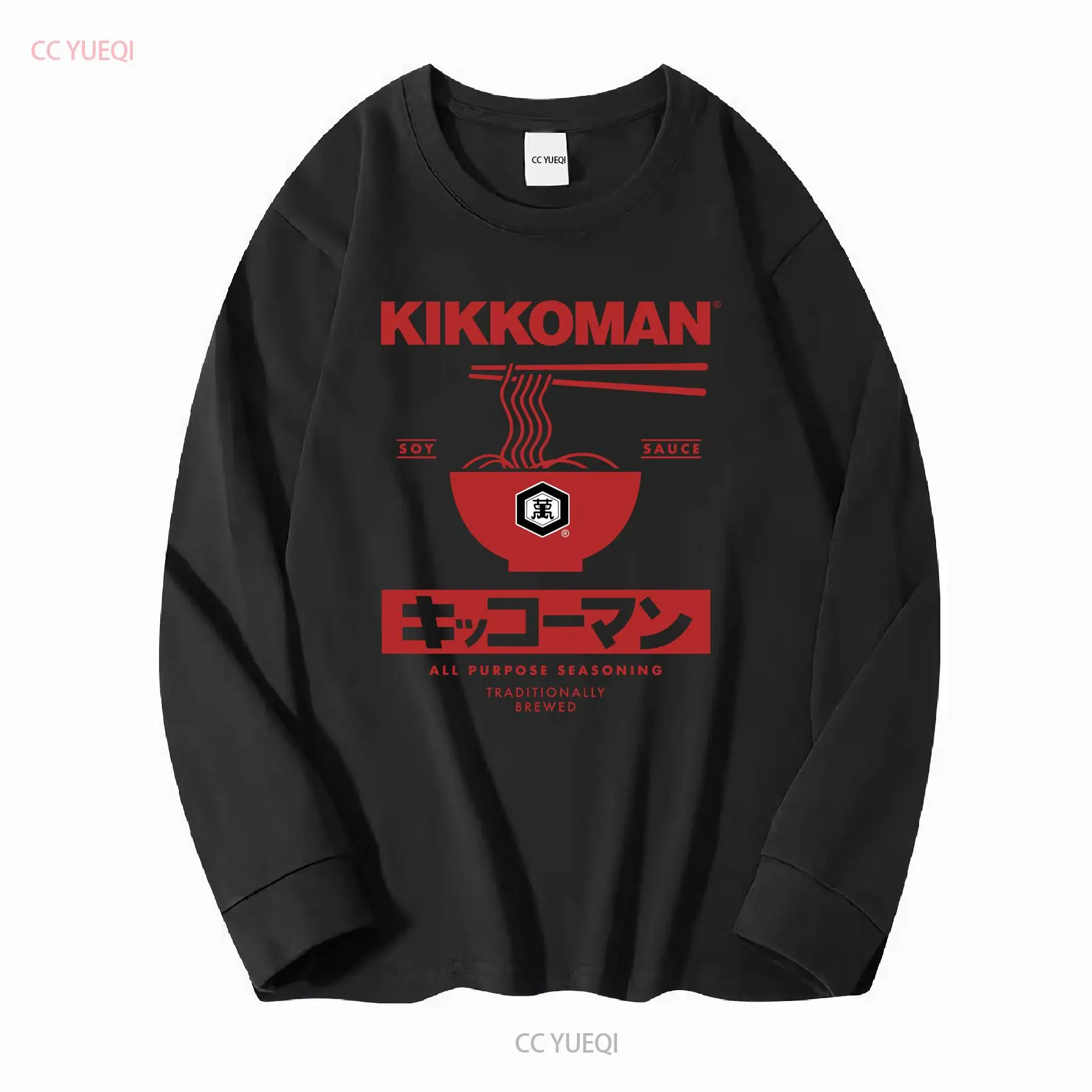 Kikkoman 국수 간장 라벨 성인 T 셔츠 일본 음 - Sewing Labels 리뷰 및 가격